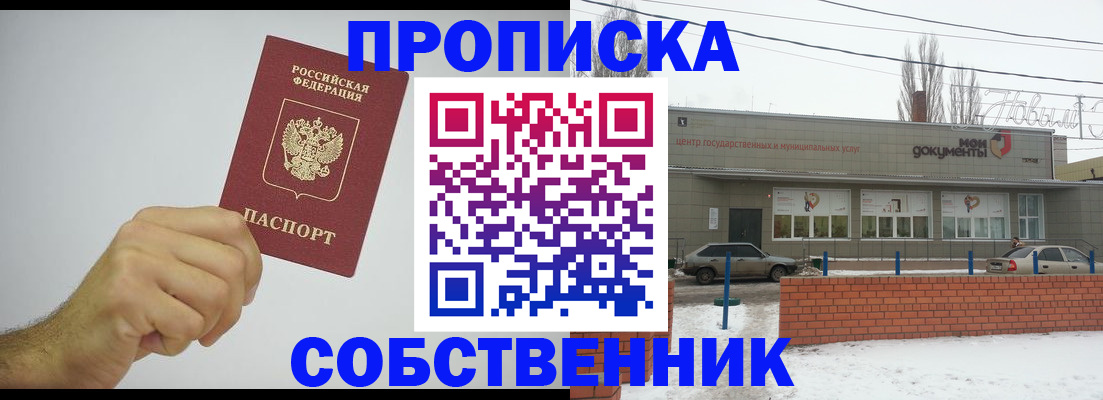 регистрация для дет. сада в Североморске