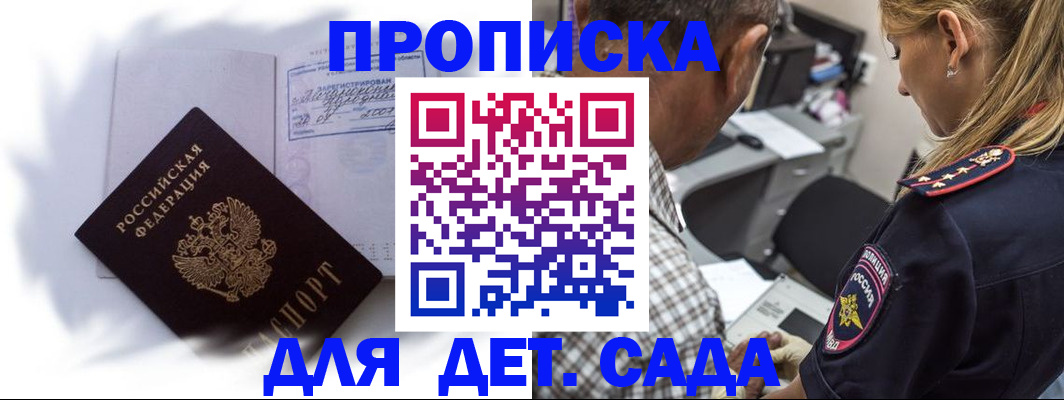 временная регистрация госуслуги в Североморске